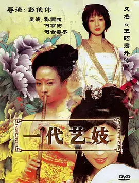 剧集更新封面