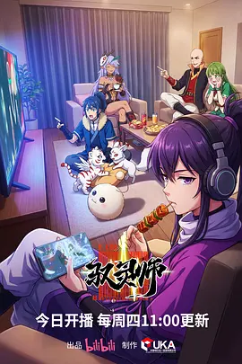 动漫更新封面